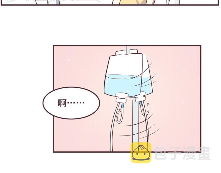 第35话 傻瓜别在生病了8