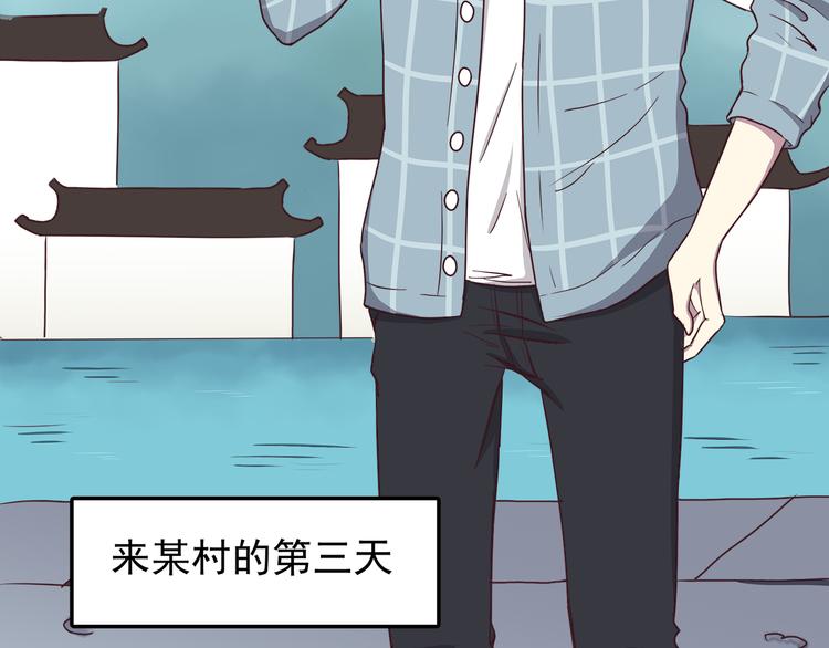 第73话  男性的本能11