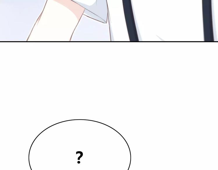 第138话 成为恋人41