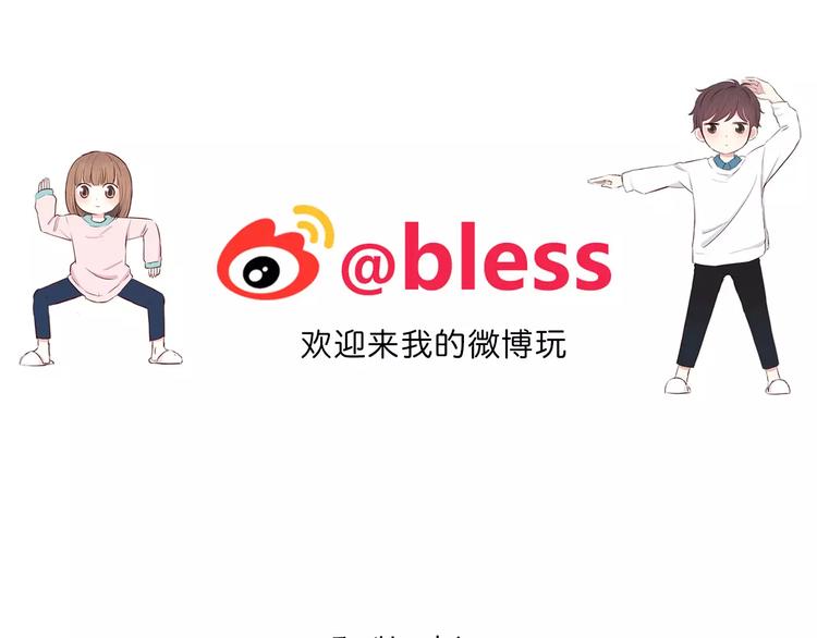 第125话 爱的困惑96