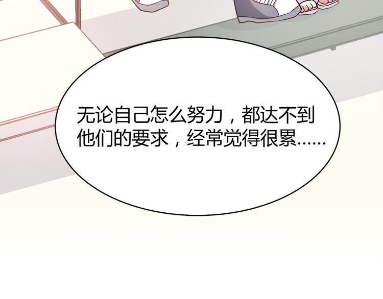 第97话 想哭就哭吧52