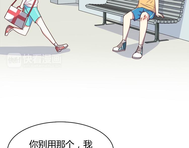 第96话 情窦初开时46