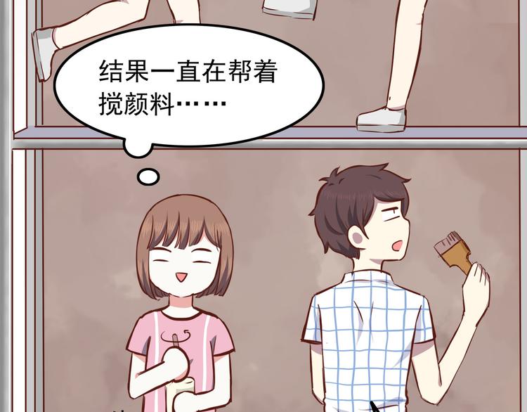 第67话 受伤27