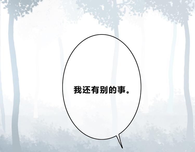 第158话 叛徒？31