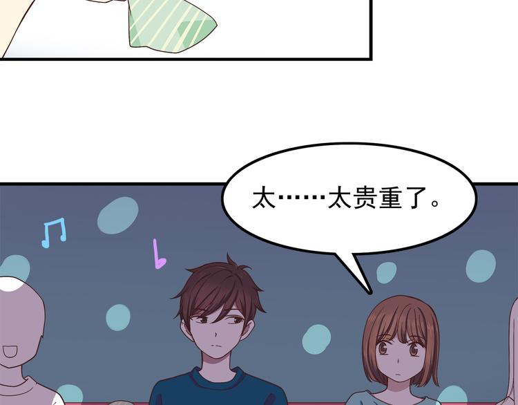 第63话 亲吻5