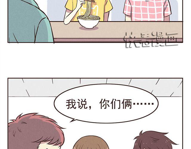 第15话 这种蠢女人谁会喜欢啊！20