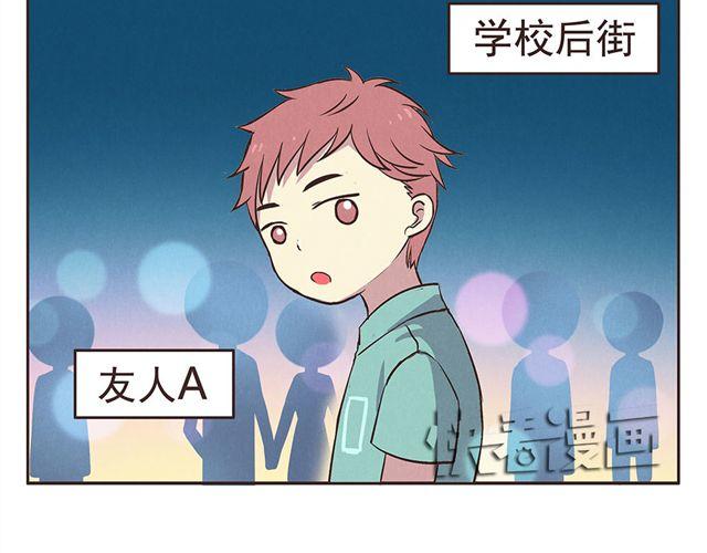 第15话 这种蠢女人谁会喜欢啊！5