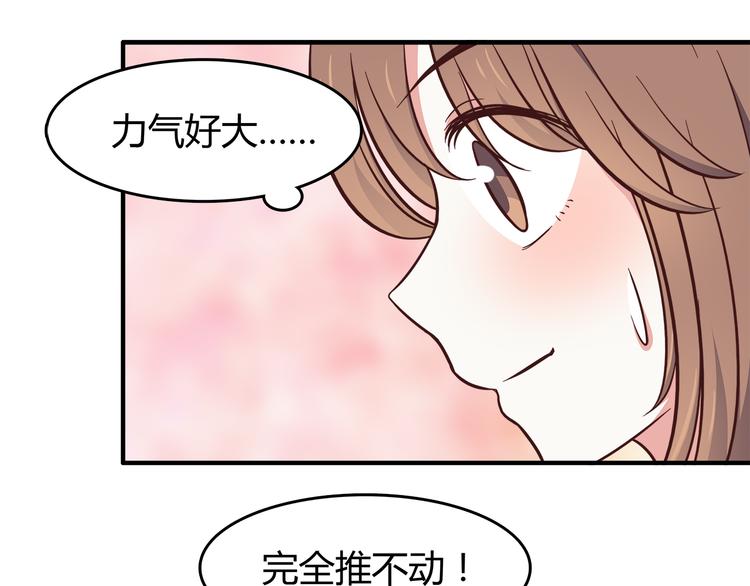 第82话 留下来陪我30
