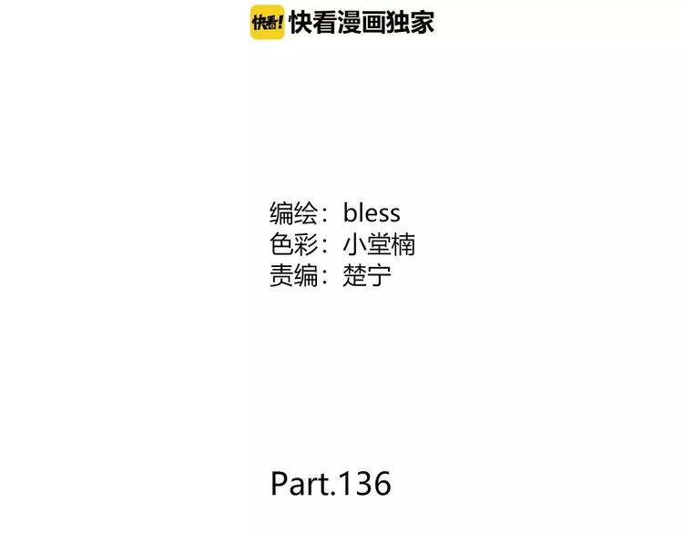 第136话 项链3
