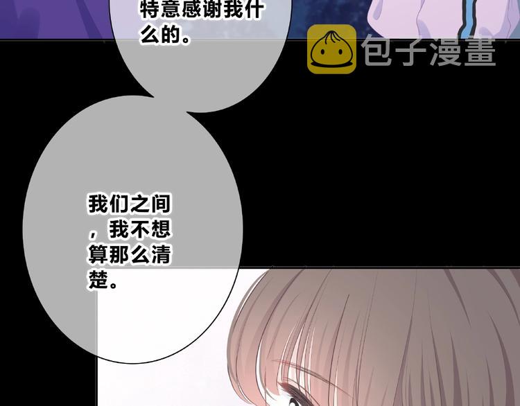 第219话 突如其来60