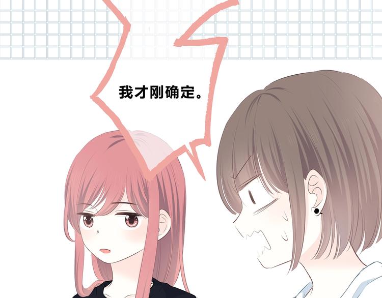 第206话 全世界只有我不知道56