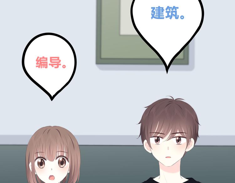 第151话 邀请13
