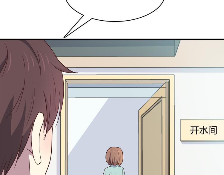 第96话 情窦初开时86