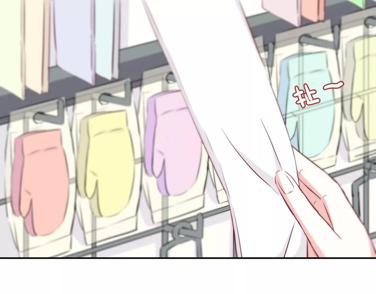 第117话 他的温柔27