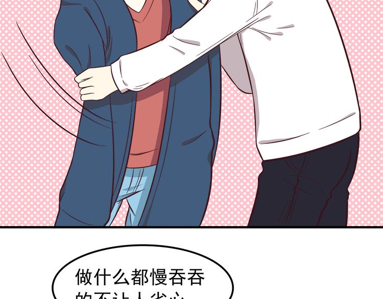 第78话 你有姨妈巾吗？32