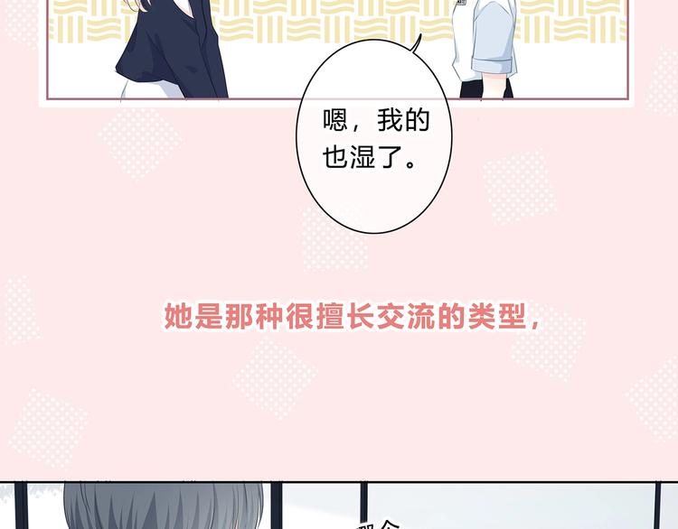 第200话 新的生活14