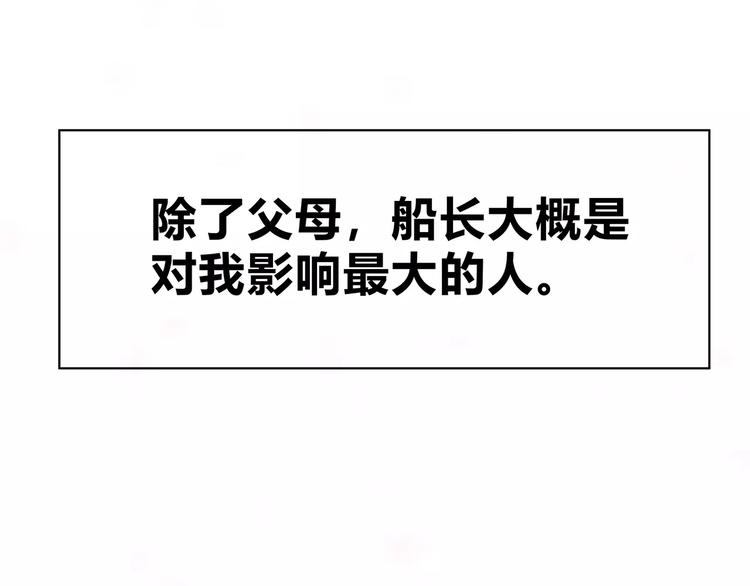 第129话 心中的英雄19