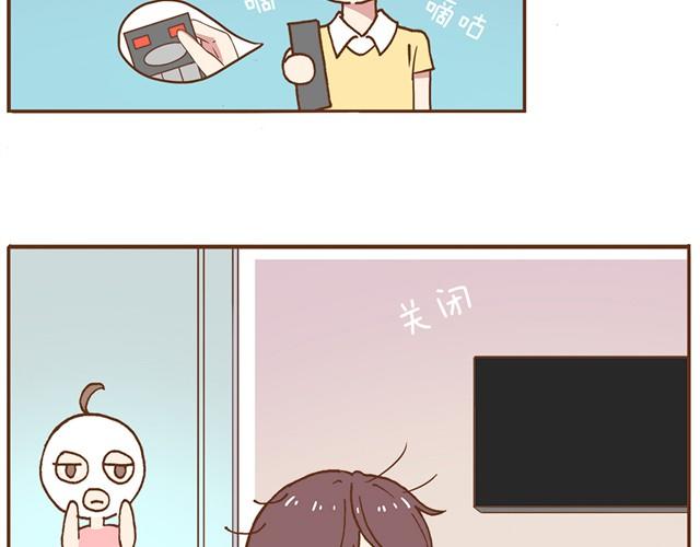 第4话 怎么嫁给你了15
