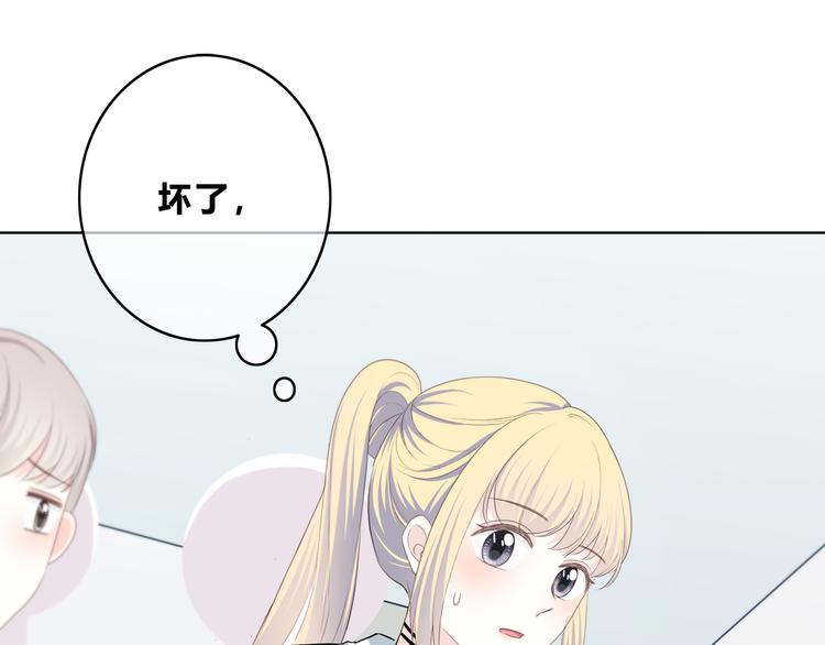第173话 他的目光50