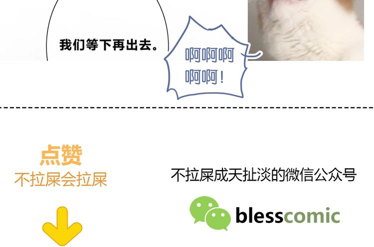 第196话 离别87