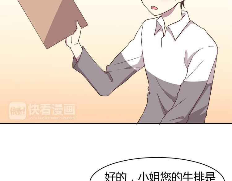 第94话 我的给你49