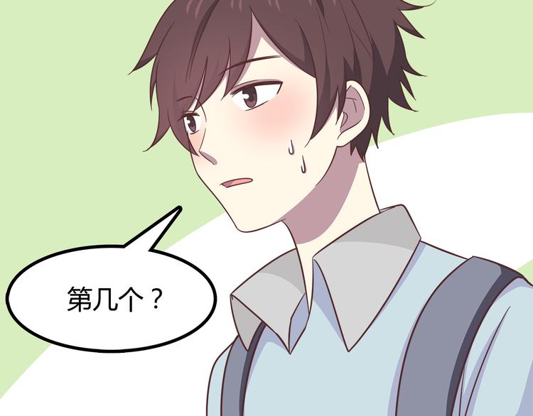第87话 女厕所事件21