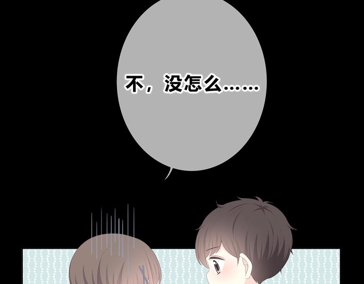 第187话 面试通知！75