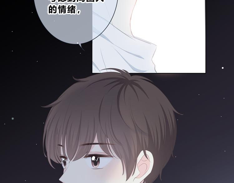 第204话 跟我回家43