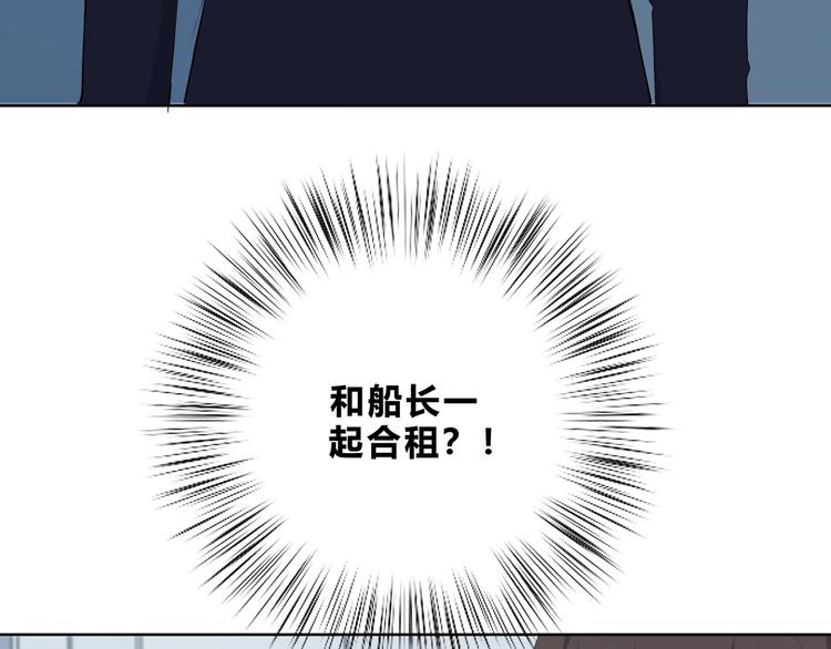 第195话 同居？6