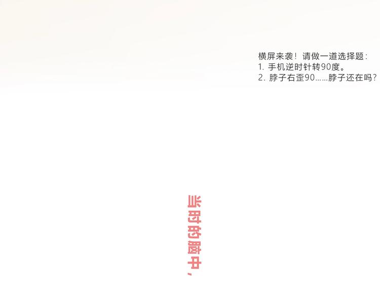 第199话 实习19