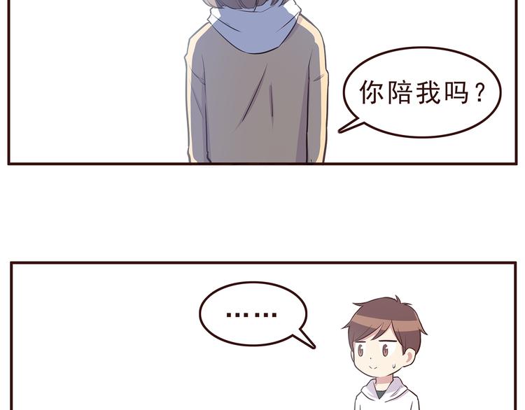 第29话 爱情没有巧合26