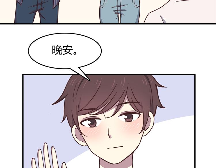 第82话 留下来陪我45