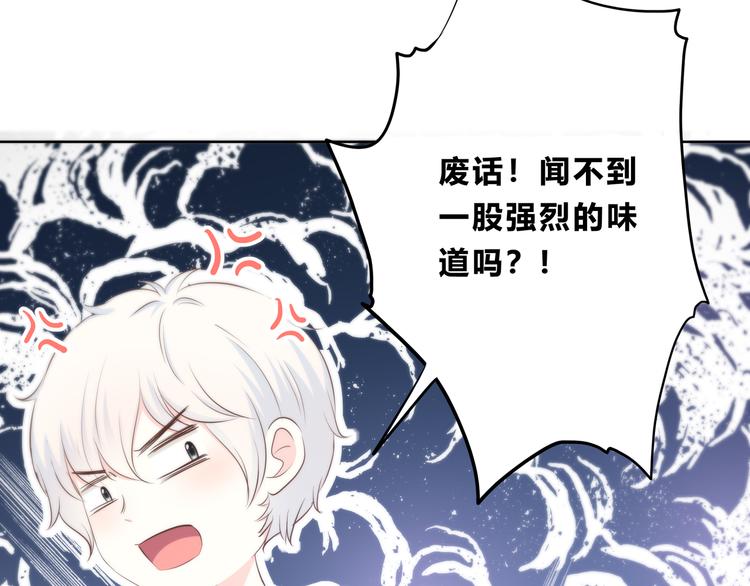 第164话 对决30