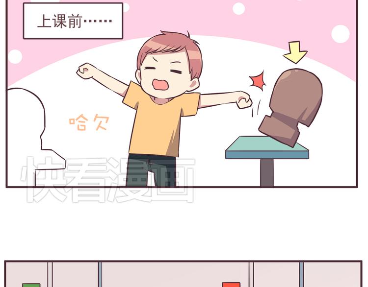 第34话 不要恶意揣测别人的心思33