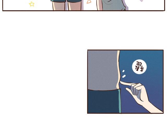 第12话 你竟然戳我“不起眼”！2