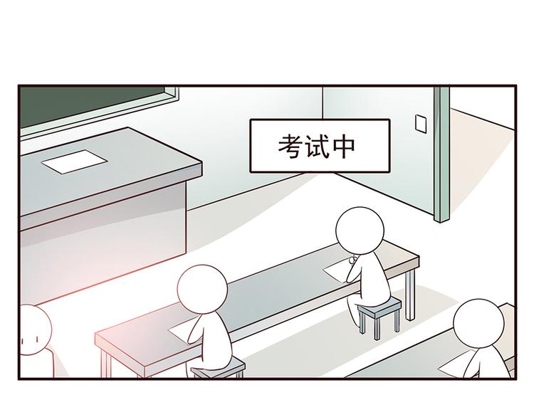 第26话 每个人都有一套自己的方式2