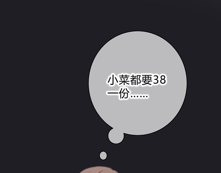 第150话 他认识的人31