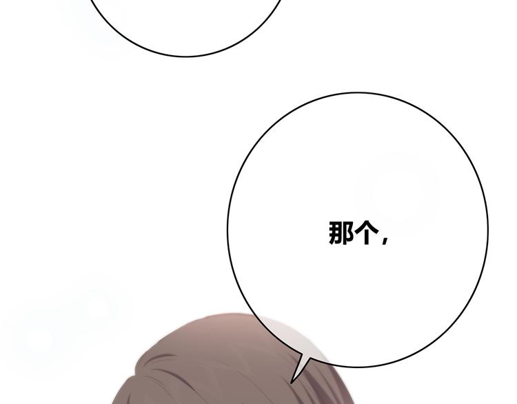 第150话 他认识的人57