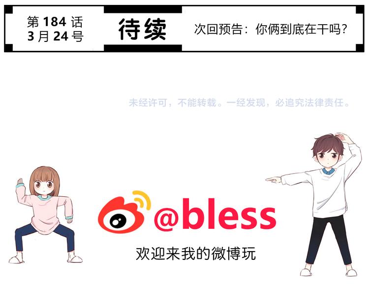 第183话 受伤的时候90