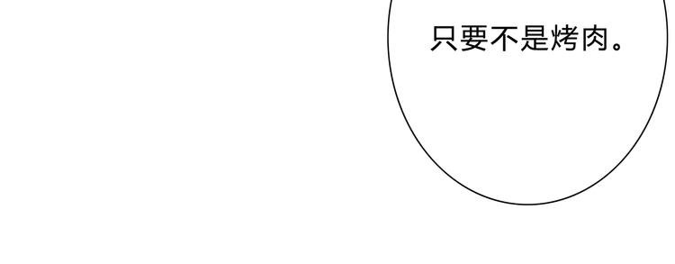 第178话 像恋人吗22