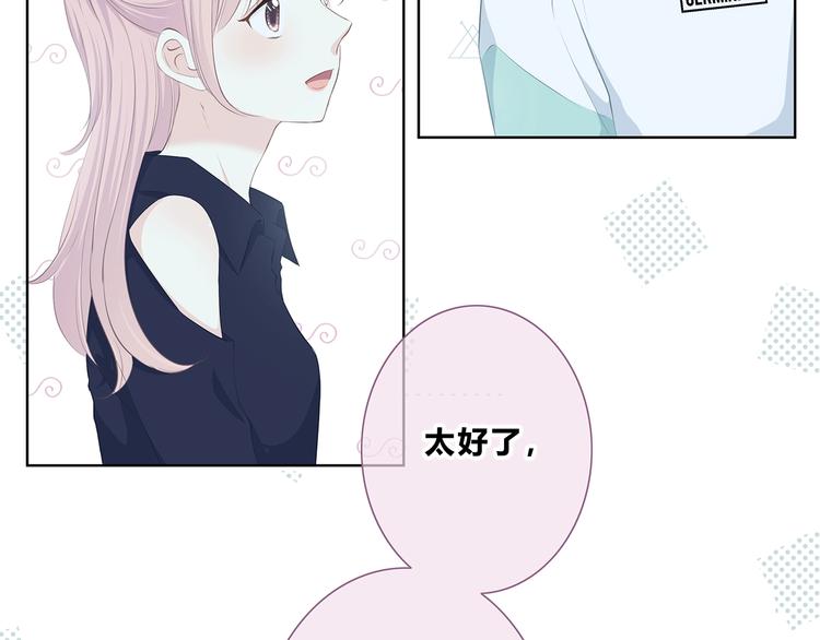 第200话 新的生活6