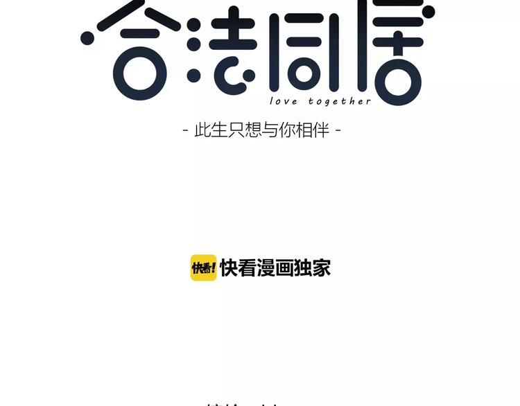 第137话 发卡3