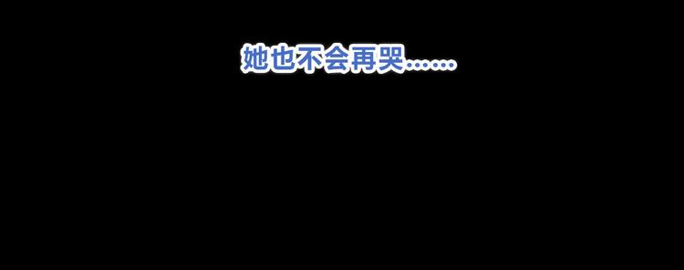 第212话 我喜欢她23