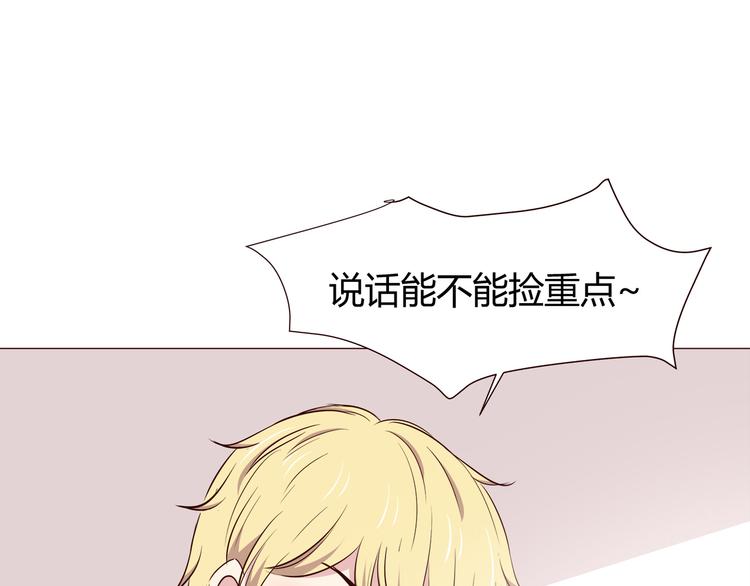 第109话 我准备好了83
