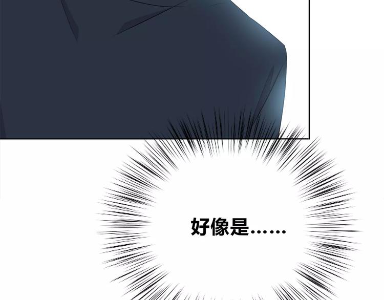 第136话 项链60