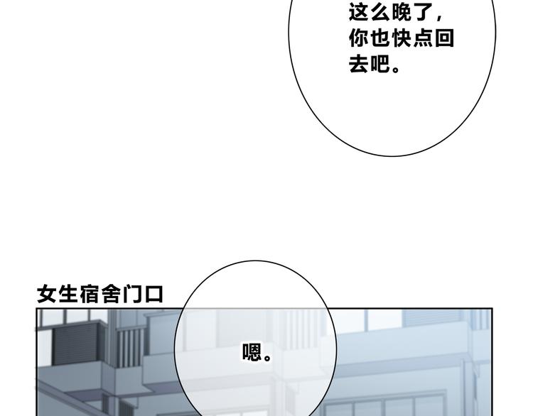 第179话 制造机会15