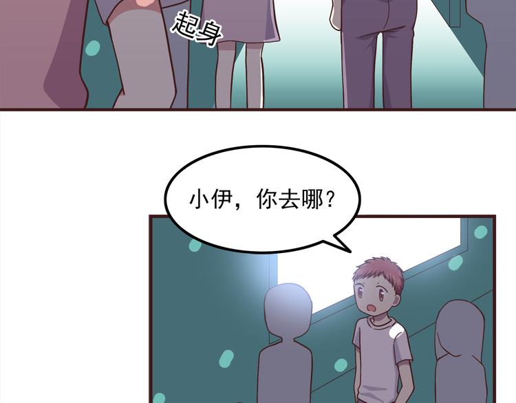 第64话 吃颗糖吧19