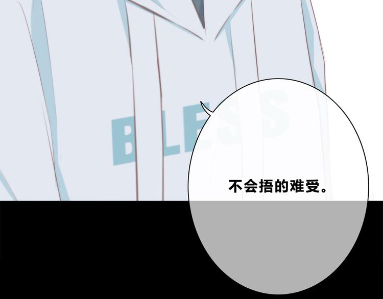 第180话 睡着的时候42