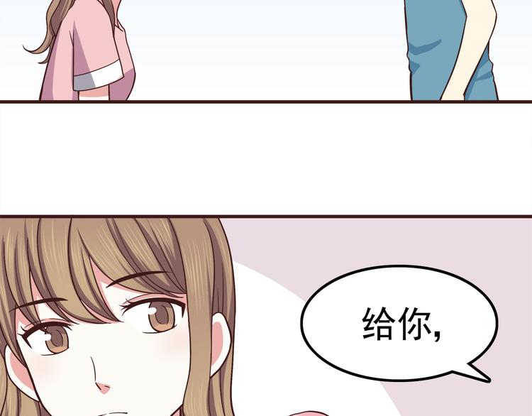 第64话 吃颗糖吧42