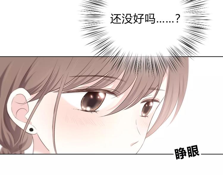 第136话 项链36